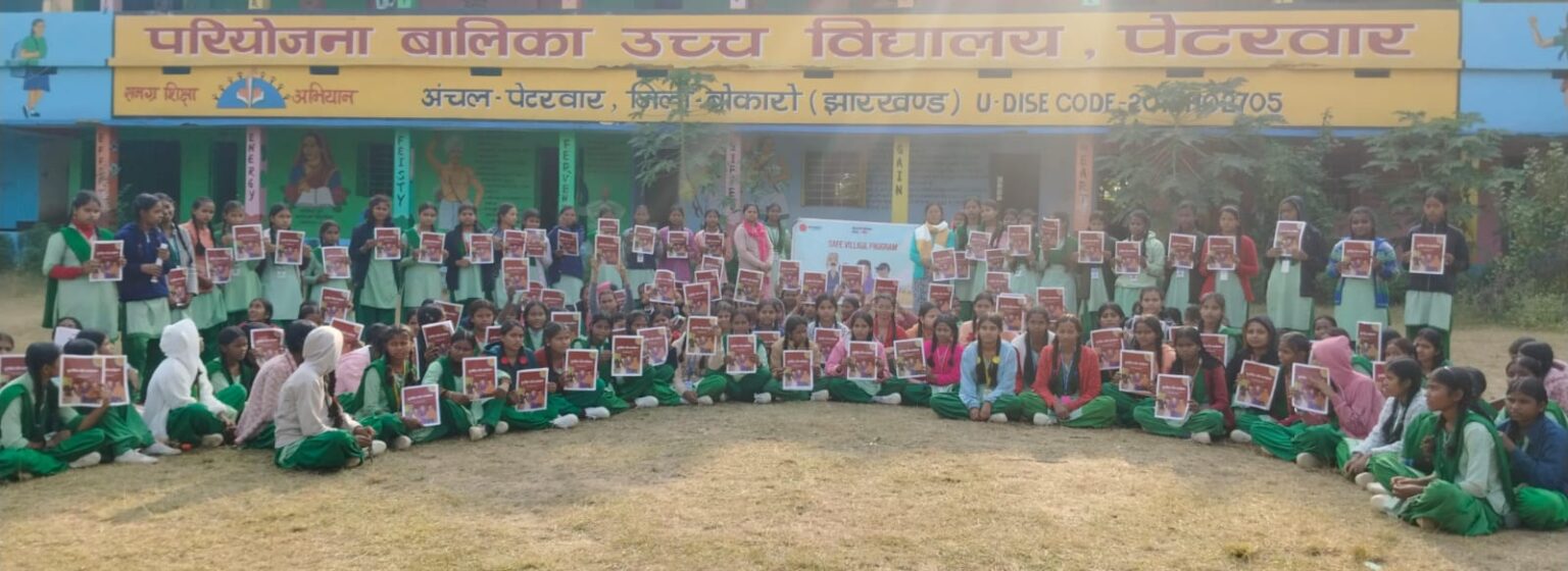 Awareness program against child trafficking at Peterwar Girls High School