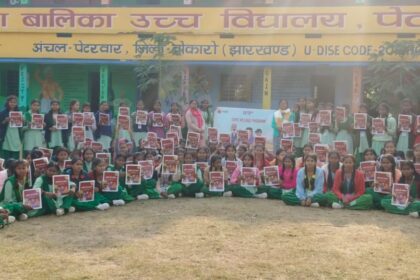 Awareness program against child trafficking at Peterwar Girls High School