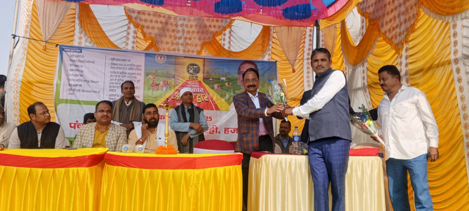 Barhi health team active in your plan your government your door program