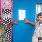 Barhi police pasted a notice at the house of the accused in the complaint case