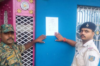 Barhi police pasted a notice at the house of the accused in the complaint case