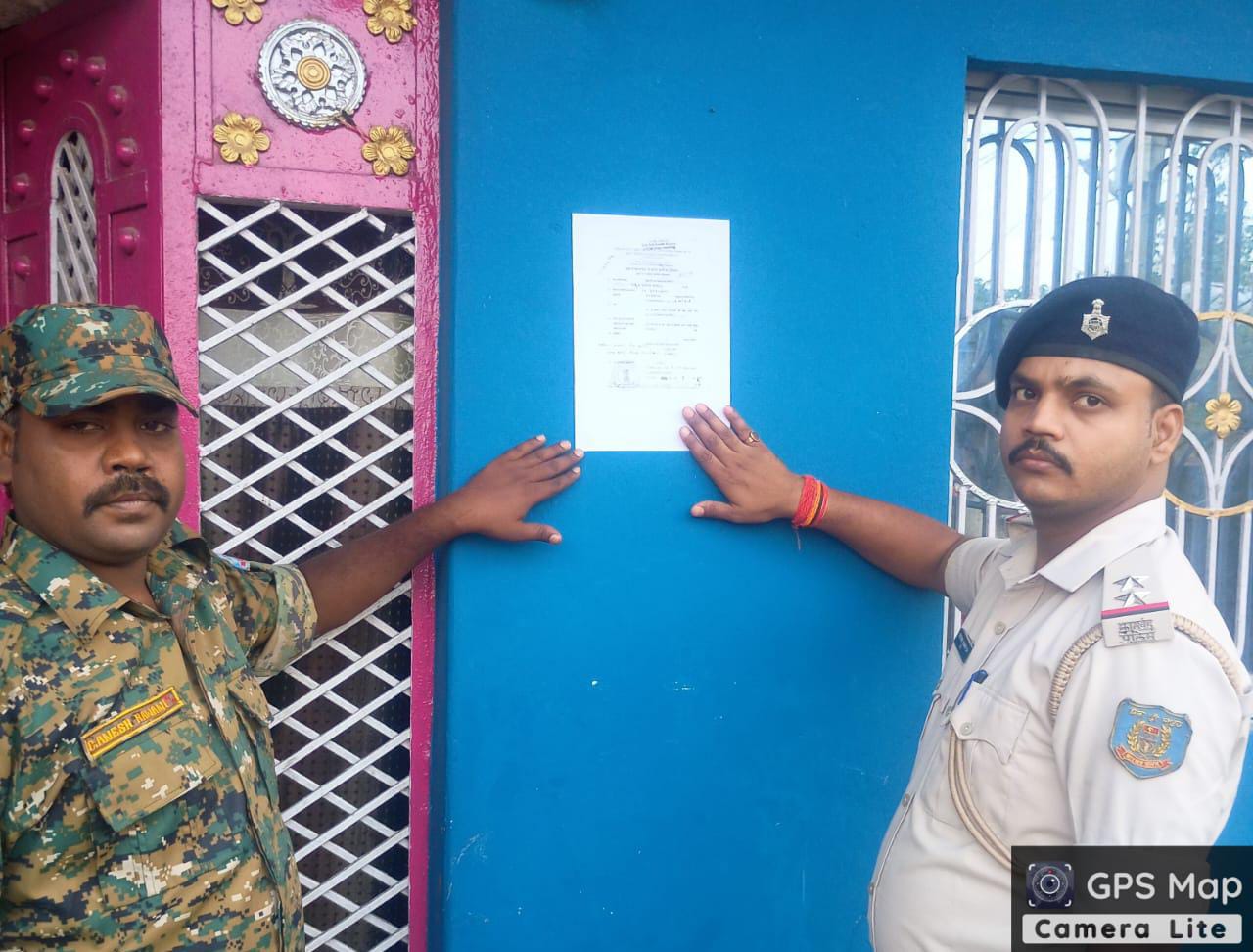 Barhi police pasted a notice at the house of the accused in the complaint case