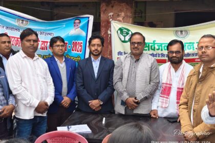 Camp organized in Chandwara block under Right to Service Week