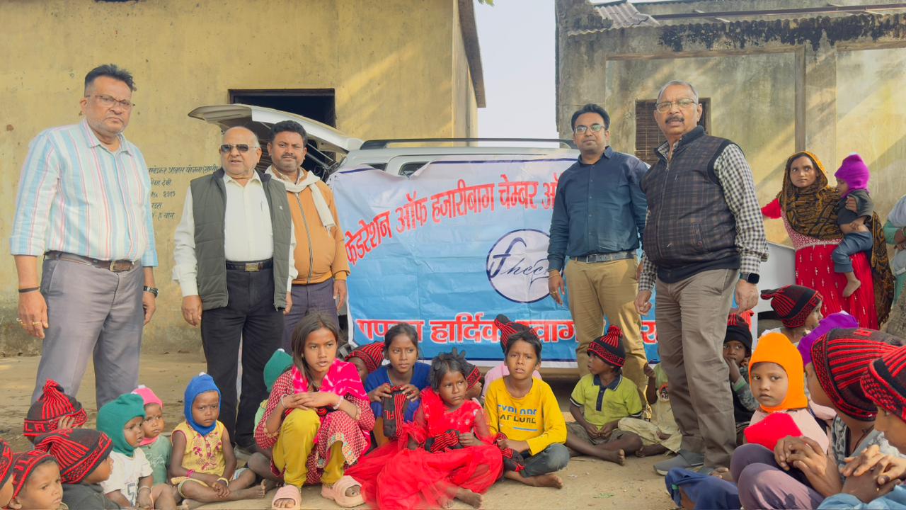 Federation of Hazaribagh Chamber of Commerce and Industries initiative distribution of warm clothes among the poor