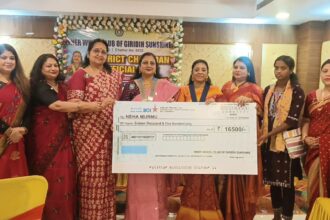 Fifth District Chairman Visit concluded at Inner Wheel Club of Giridih Sunshine