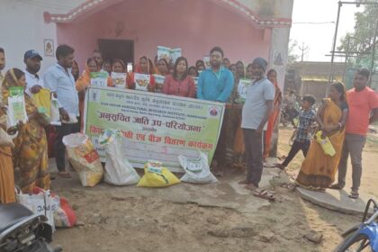 Free Rabi crop seed distribution among women farmers in Malkoko Panchayat