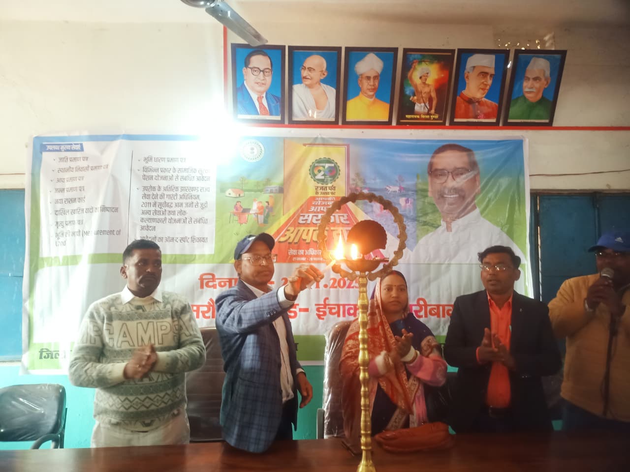 Government at your doorstep programme held in Dumraon Panchayat total 1759 applications received