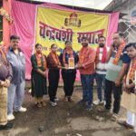 Hazaribagh Youth Wing was honored on the 5228th birth anniversary of Maharaj Jarasandha the first Chakravarti Emperor of undivided India