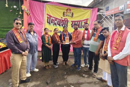 Hazaribagh Youth Wing was honored on the 5228th birth anniversary of Maharaj Jarasandha the first Chakravarti Emperor of undivided India