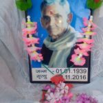 Heartfelt tribute paid to Dr. Jeetlal Mahatos father on his 9th death anniversary