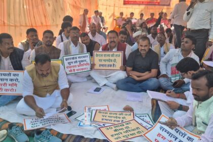 Jharkhand State Tri level Panchayat Peoples Representative Associations one day protest in Ranchi Kishun Yadav participated