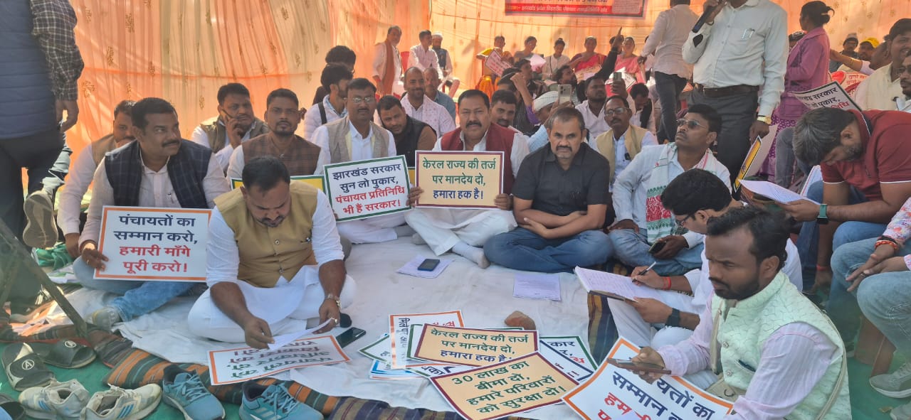 रांची में झारखंड प्रदेश त्रिस्तरीय पंचायत जनप्रतिनिधि संघ का एक दिवसीय धरना प्रदर्शन, किशुन यादव हुए शामिल 1 Jharkhand State Tri level Panchayat Peoples Representative Associations one day protest in Ranchi Kishun Yadav participated