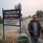 Lions Club of Madhupur installed welcome and road safety boards at five entry points of the city
