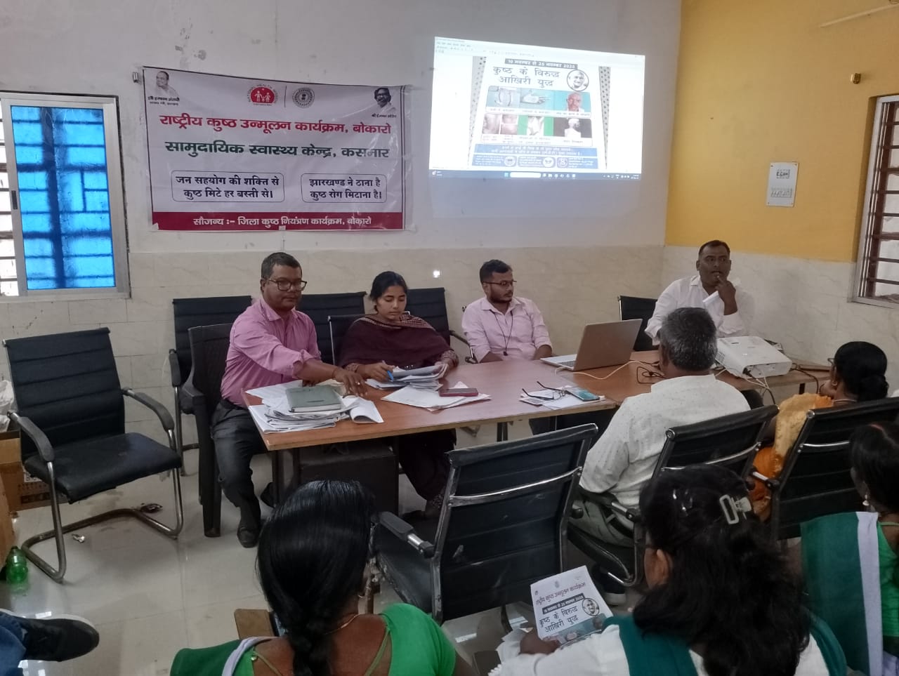 Meeting held to find leprosy patients