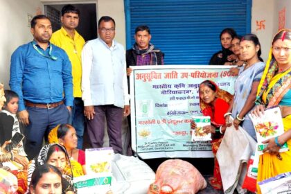 Rabi crop seeds were distributed among 600 Scheduled Caste farmers in Gaypahadi village