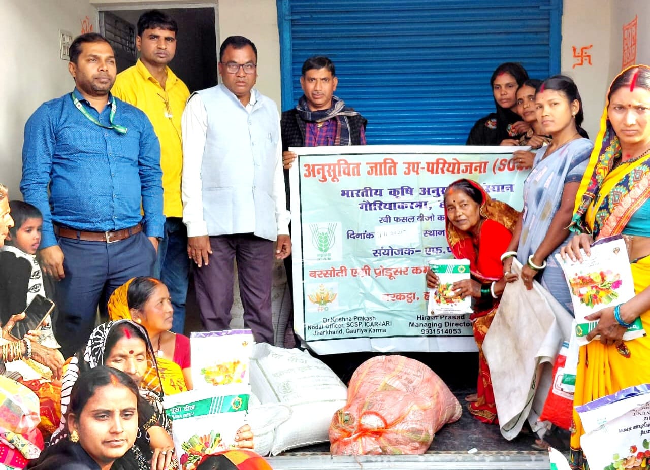 गयपहाडी गांव में अनुसूचित जाति के 600 किसानों के बीच रवि फसल के बीज का वितरण किया गया 1 Rabi crop seeds were distributed among 600 Scheduled Caste farmers in Gaypahadi village