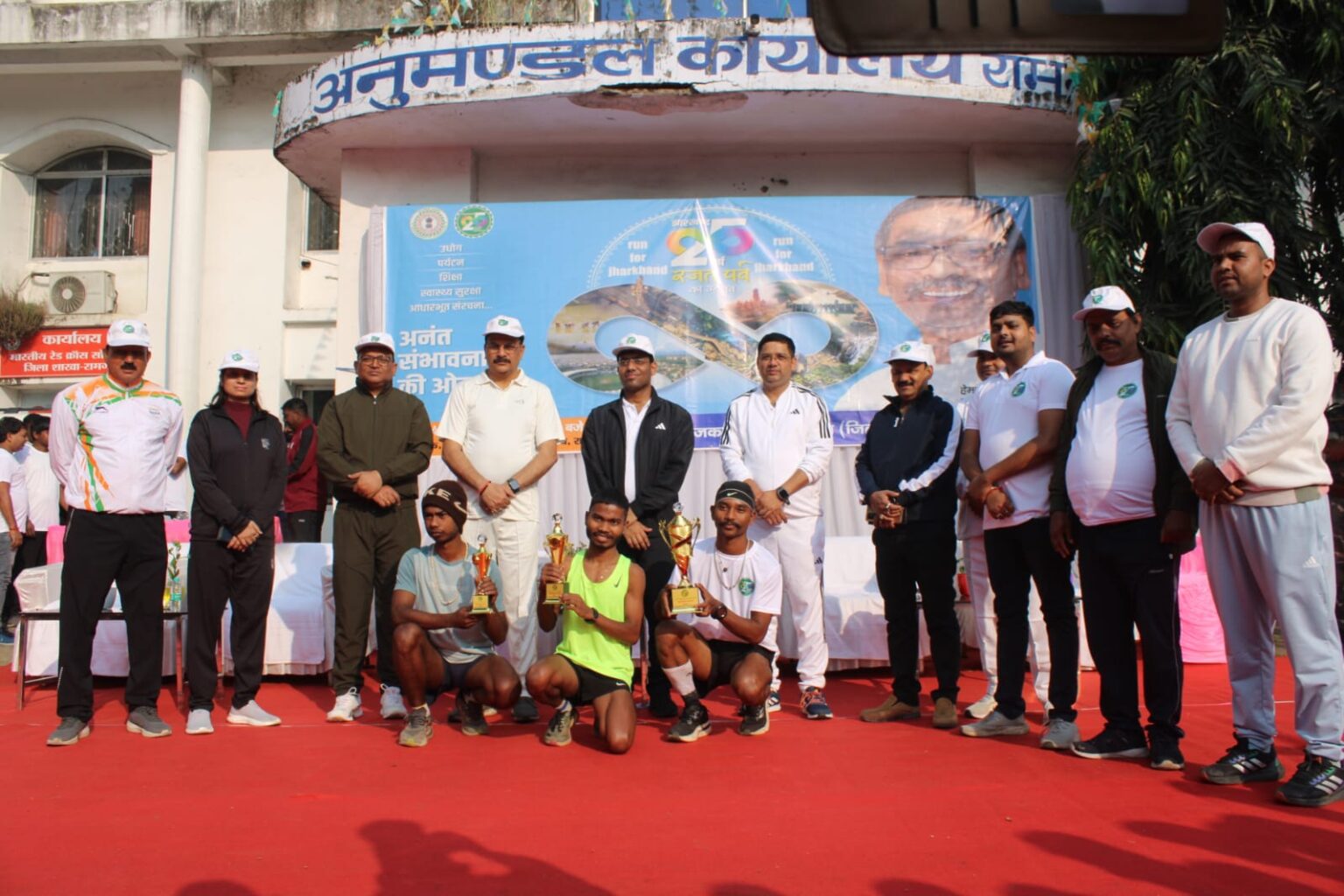 Run for Jharkhand event organised in a grand manner winning participants honoured