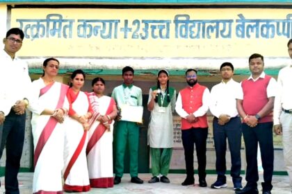 Saloni Kumari who secured third place in the state level sports competition was honoured