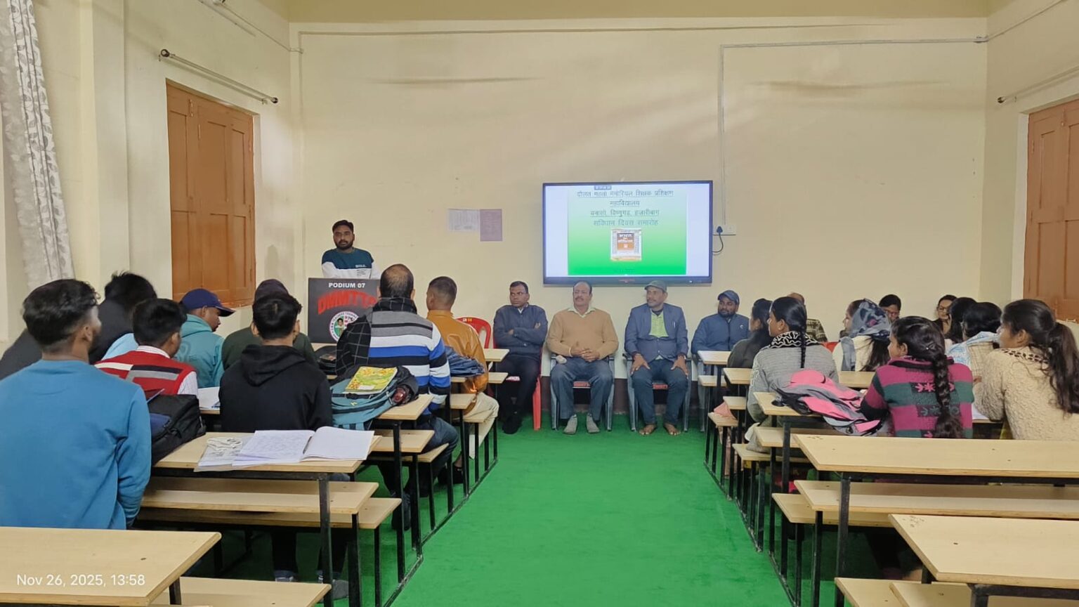 Seminar organized on Constitution Day