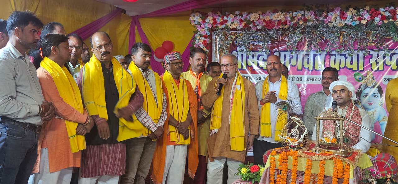 Shrimad Bhagwat Katha Saptah Gyan Mahayagna begins MLA Manoj Yadav inaugurated the discourse platform by lighting a lamp