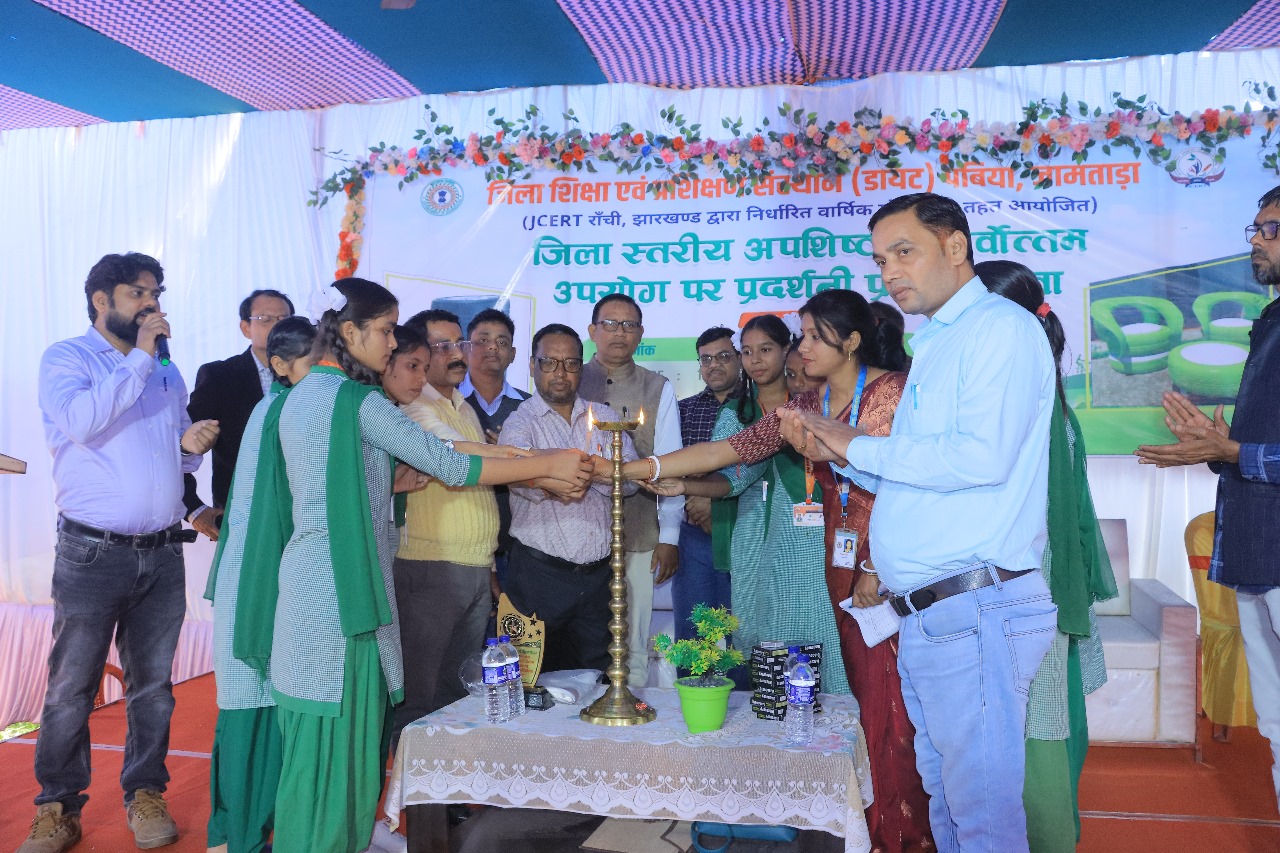Successfully organized district level exhibition competition on best use of waste at DIET Pabiya Jamtara