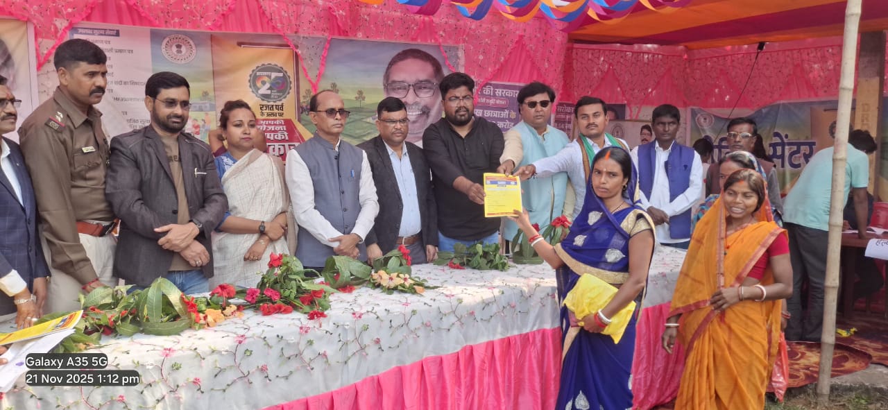 The Your Scheme – Your Government – Your Doorstep