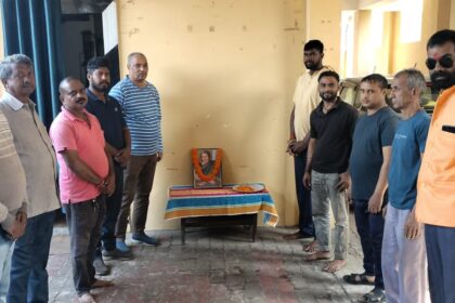 The birth anniversary of former Prime Minister late