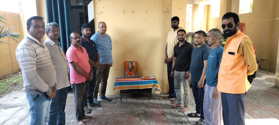 The birth anniversary of former Prime Minister late