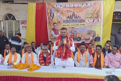 The first batch of the MP Teerth Darshan Maha Abhiyan left from Hudhudu located in Ward No. 34 and 35 of Hazaribagh city area