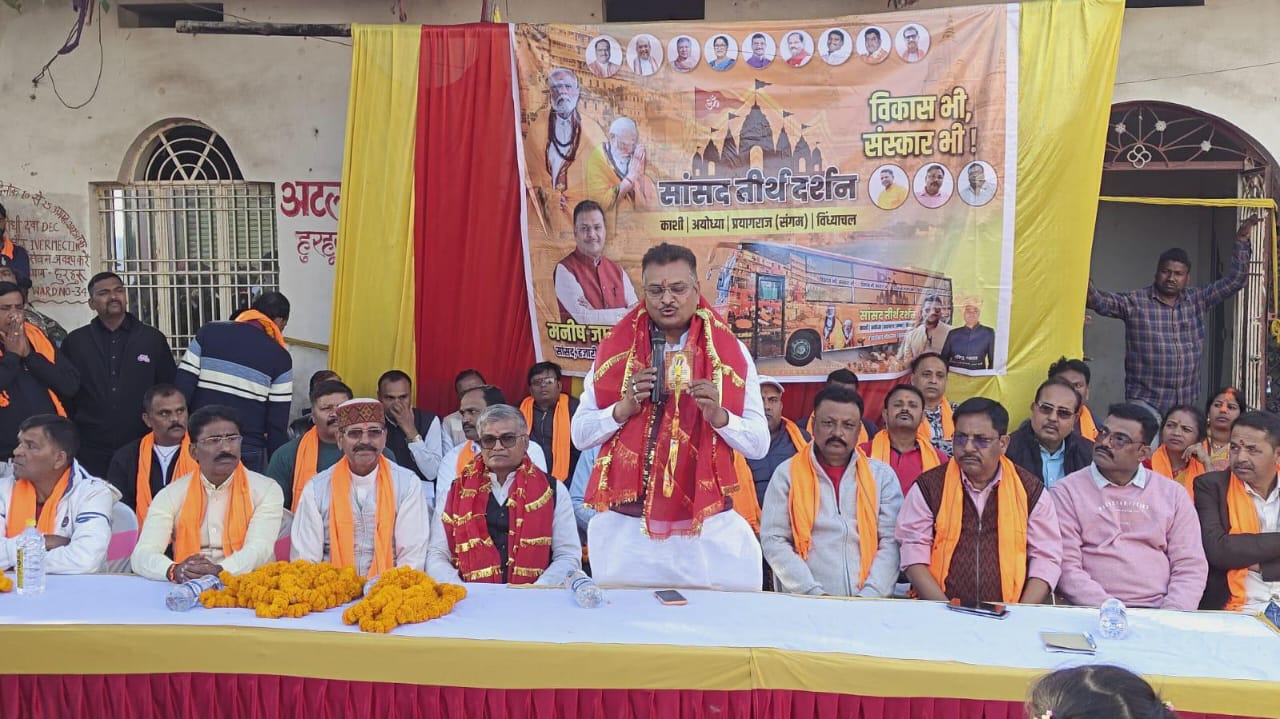 हजारीबाग नगर क्षेत्र के वार्ड संख्या 34 और 35 स्थित हुडहुडू से सांसद तीर्थ दर्शन महाअभियान का अहला जत्था हुआ रवाना 1 The first batch of the MP Teerth Darshan Maha Abhiyan left from Hudhudu located in Ward No. 34 and 35 of Hazaribagh city area