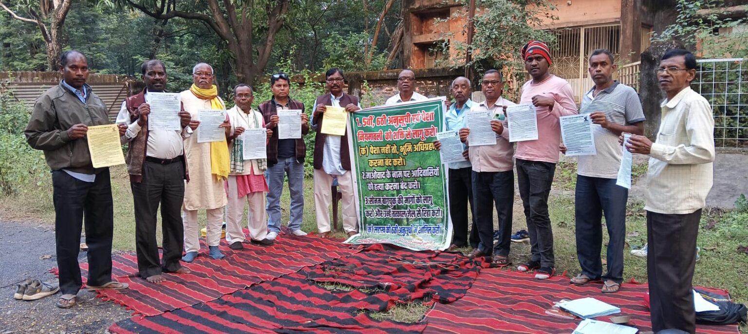 आदिवासी संघर्ष मोर्चा रामगढ़ हजारीबाग जिला कार्यकर्ताओं की बैठक अरगड्डा कार्यालय में संपन्न हुई 1 The meeting of Adivasi Sangharsh Morcha Ramgarh Hazaribagh district workers was held at Argadda office