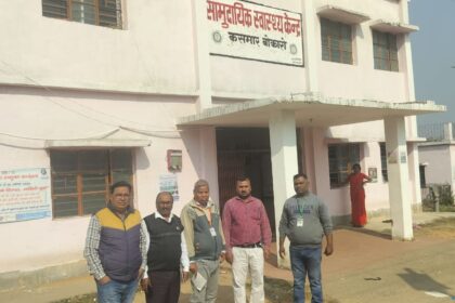 The state level team visited Kasmar Community Health Centre today and gathered information about leprosy patients