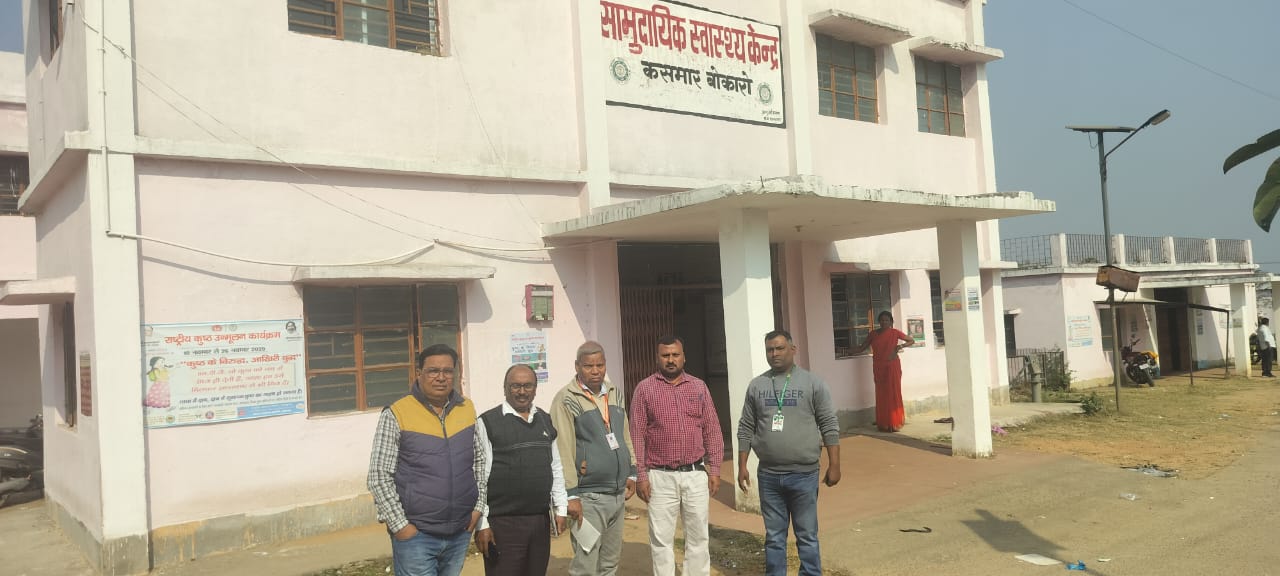 The state level team visited Kasmar Community Health Centre today and gathered information about leprosy patients