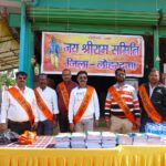 Welcome ceremony by Jai Shri Ram Samiti in Gaurav Yatra on the occasion of completion of 25 years of Jharkhand State Foundation Day