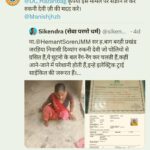 WhatsApp Image 2025 11 29 at 16.02.271