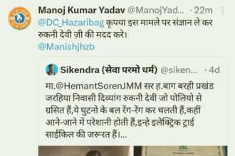 WhatsApp Image 2025 11 29 at 16.02.271