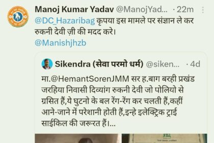 WhatsApp Image 2025 11 29 at 16.02.271