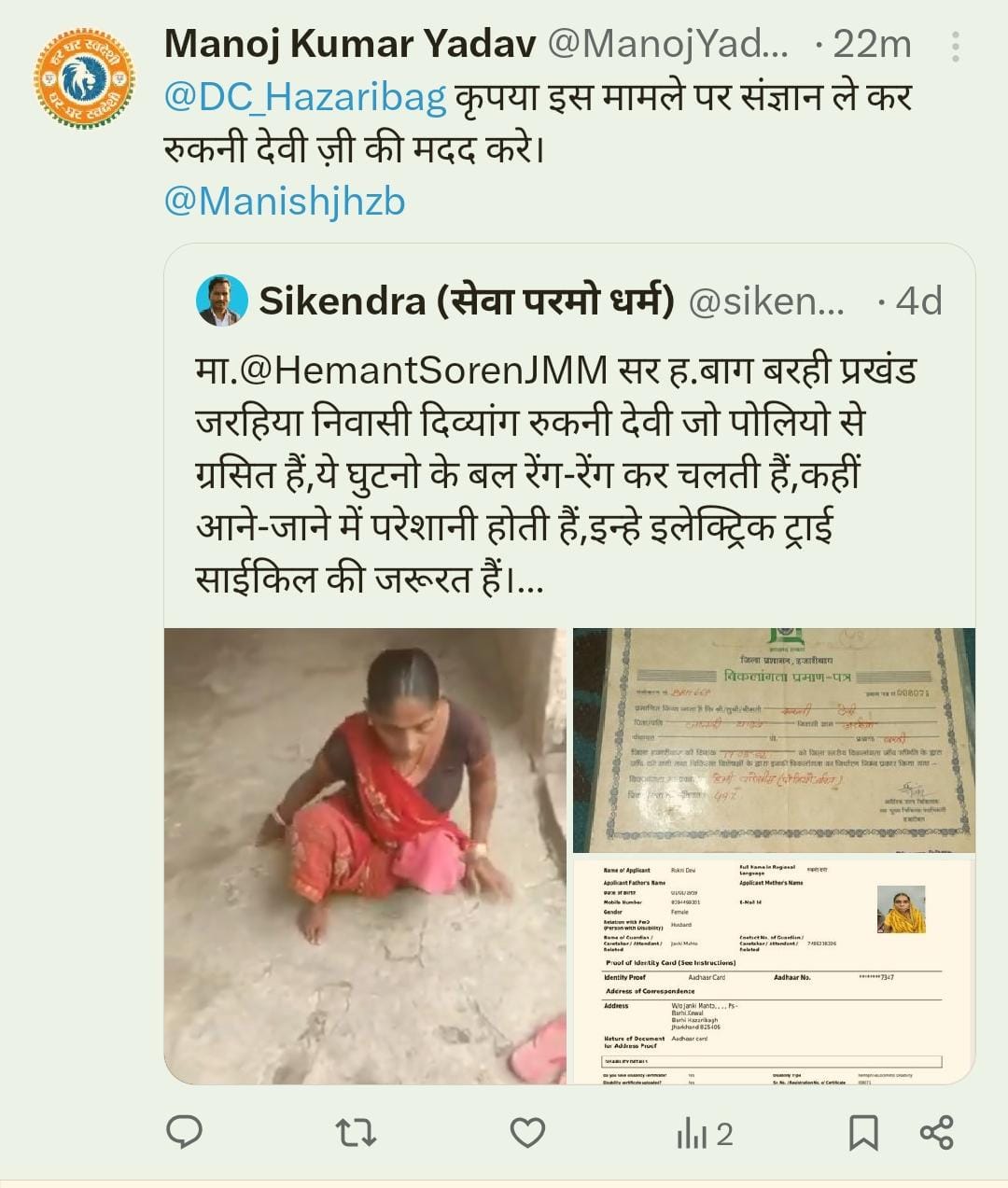 WhatsApp Image 2025 11 29 at 16.02.271