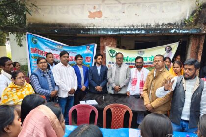 Your Government by You program was completed in Chandwara East Panchayat