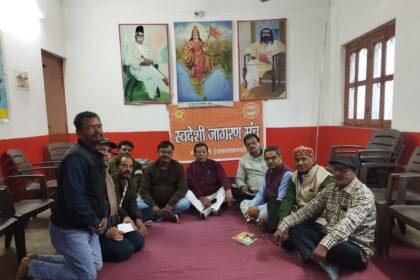 10 day Ispatanchal Swadeshi Mela from January 27