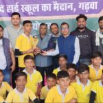 24th District Inter School Cricket Tournament was organised Gyan Bharti Public team emerged victorious