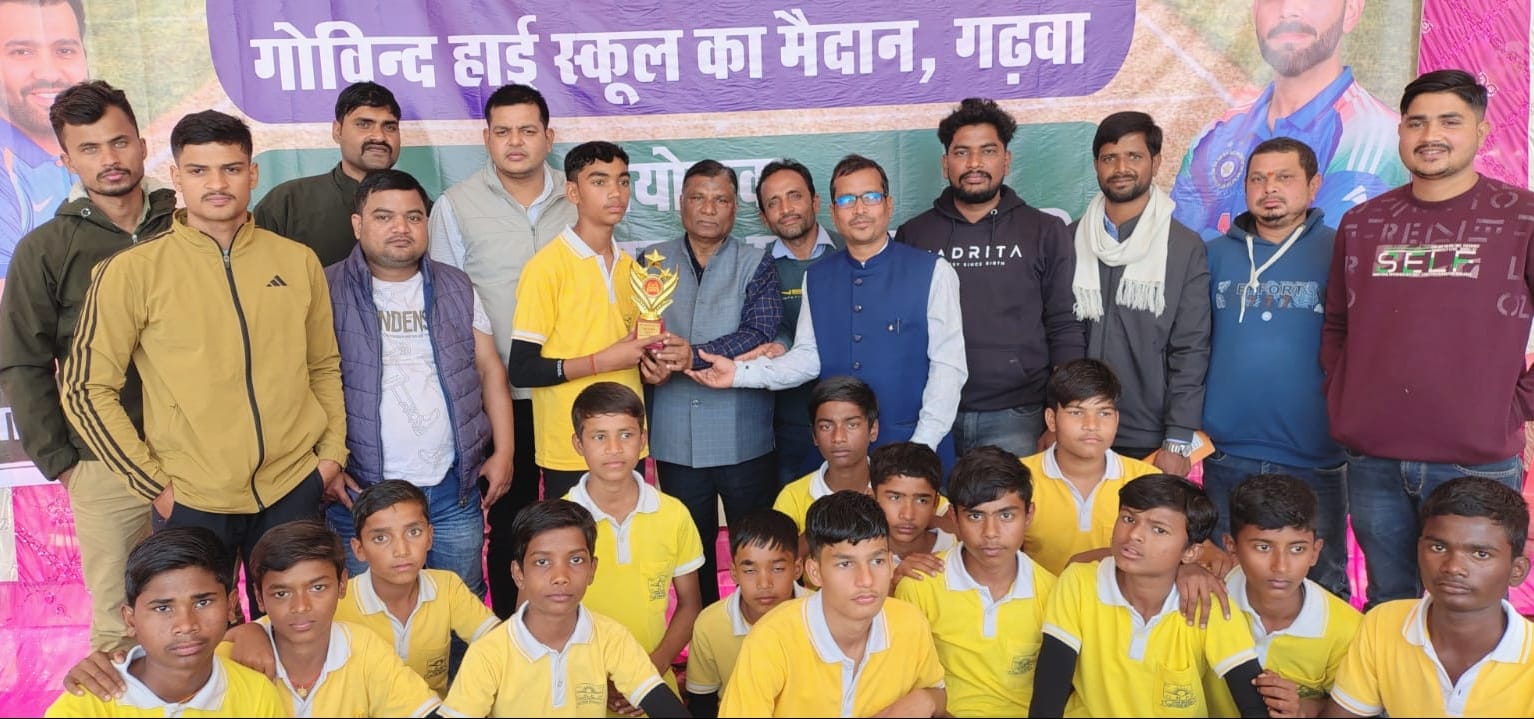 24th District Inter School Cricket Tournament was organised Gyan Bharti Public team emerged victorious