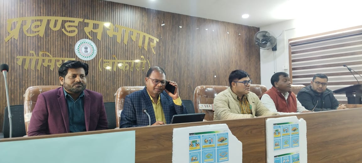 A special meeting was held in the auditorium of the Gomia block headquarters regarding