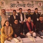 Arogya Peeth celebrates the historic beginning of its Silver Jubilee year 2026