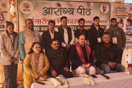 Arogya Peeth celebrates the historic beginning of its Silver Jubilee year 2026