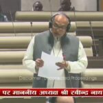 Barhi MLA Manoj Yadav raised the issue of ownership of farmers non cultivable land in the Assembly