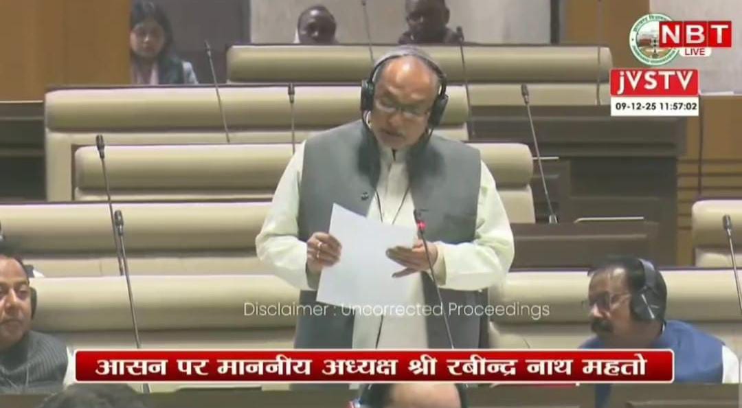 Barhi MLA Manoj Yadav raised the issue of ownership of farmers non cultivable land in the Assembly