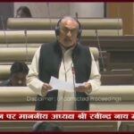 Barhi drinking water crisis MLA Manoj Yadav raised the issue in the Assembly