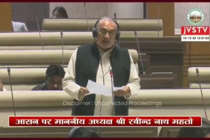 Barhi drinking water crisis MLA Manoj Yadav raised the issue in the Assembly