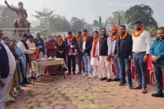 Bharatiya Janata Mazdoor Sangh expanded its Jharkhand committee